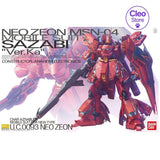 Mobile Suit Gundam Char’s Counterattack : MG Sazabi (Ver. Ka)